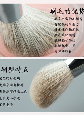 茉花雨坡面腮红膏刷修容刷化妆刷