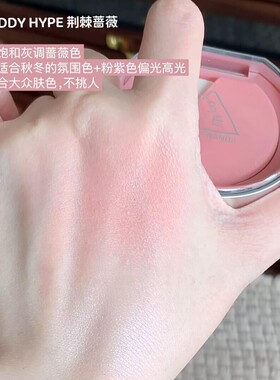 【共享】三熹玉3ce腮红高光二合一膨胀色细腻贴肤桃色高光腮红盘