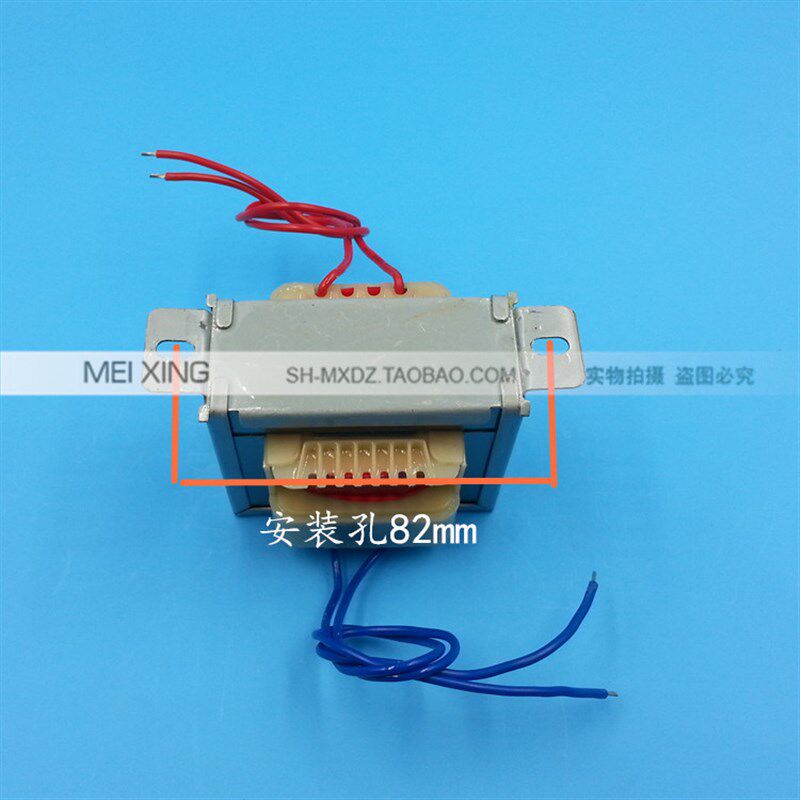 美星EI型变压器 EI66-28 30W DB-30VA 220V转18V 交流AC18V 1.67A - 图3