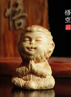 天然小叶黄杨木雕刻悟空摆件生肖猴手把件木质文玩工艺品齐天大圣