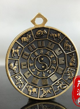 古玩纯铜雕刻十二生肖九宫八卦牌挂件吊坠汽车钥匙扣挂件饰品收藏