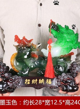 招财貔貅摆件金蟾蜍玉白菜新店铺开业开张乔迁家居装饰工艺品礼品