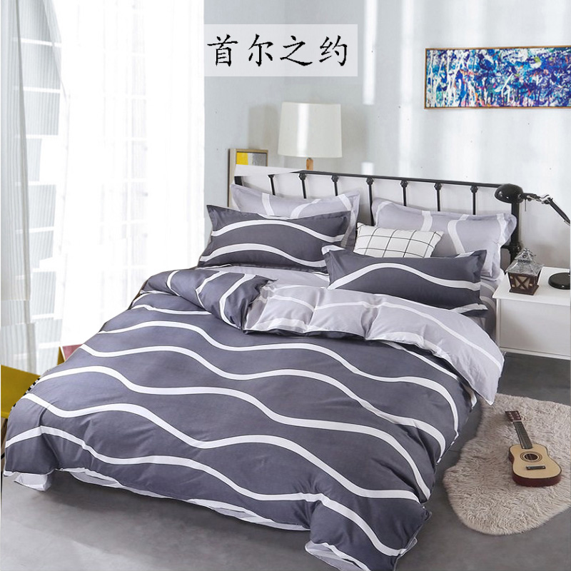 学生宿舍三件套单人被套4件套双人1.5/1.8m床单四件套2米床上用品 - 图2