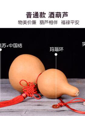 葫芦天然开口特大配铜五帝钱家居玄关客厅门对门首选摆件挂饰文玩
