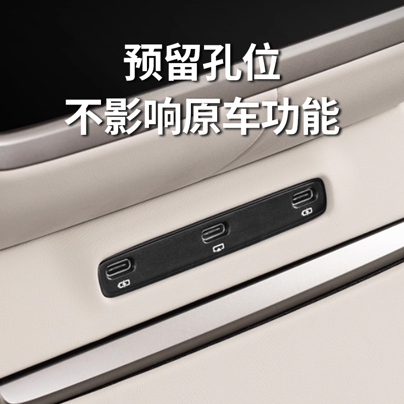 乐道L90冰箱防踢垫内饰改装后排防护垫板中控保护罩汽车用品配件 - 图1