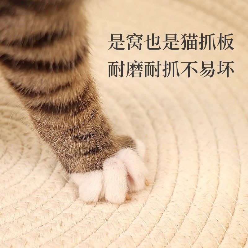 粗麻藤编猫窝狗窝四季通用编织猫咪小型犬宠物窝猫垫子透气可拆洗,淘宝优惠券,粉丝福利购,淘宝优惠卷