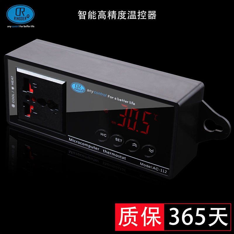 爬宠温控器爬虫守宫睫角蜥蜴蛇刺猬恒温器加热垫陶瓷灯加热棒控温,淘宝优惠券,粉丝福利购,淘宝优惠卷