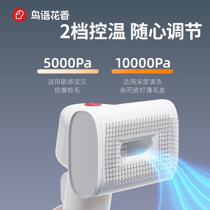 鸟语花香宠物多功能理毛器H6狗狗猫咪电动吸毛梳剃毛电推剪剃脚毛,淘宝优惠券,粉丝福利购,淘宝优惠卷