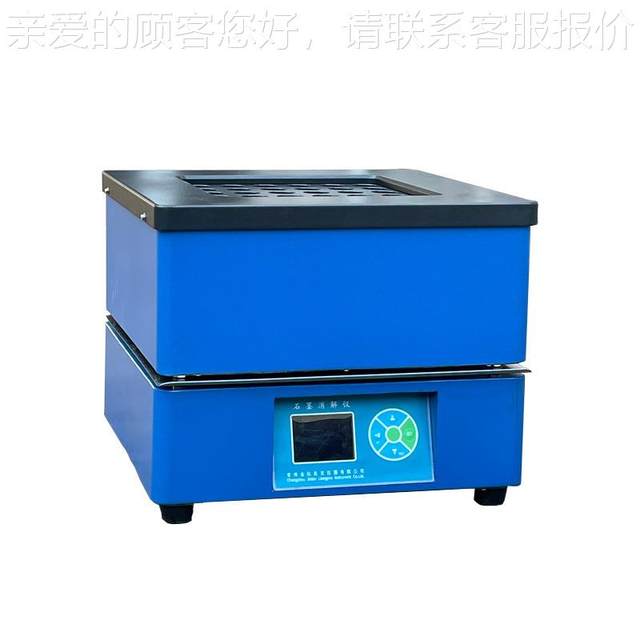 Customized LYU) 36 (New Stone Thermal Ink Digestor Laboratory Electrical Digestion LY-U36 (Heavy Metal Disinfection-Disasseter High