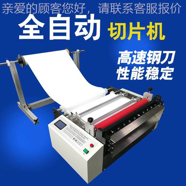 现货刀宽100mPC热缩V电脑管自动切管切机收缩薄膜套管裁切机绝缘,淘宝优惠券,粉丝福利购,淘宝优惠卷