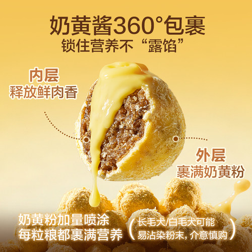 【新品】网易严选全价奶黄包犬粮幼犬粮成犬粮狗粮羊奶鲜肉粮柯基 - 图1