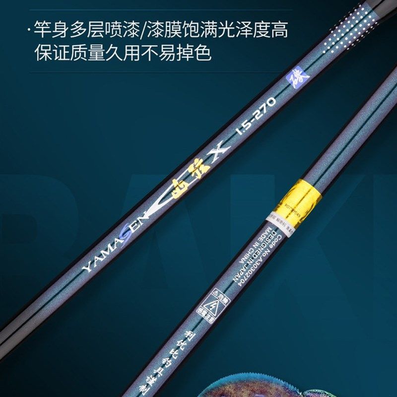 RYOBI利优比山弦X矶钓竿海竿软尾超轻进口碳素滑漂矶竿短节便携钓,淘宝优惠券,粉丝福利购,淘宝优惠卷