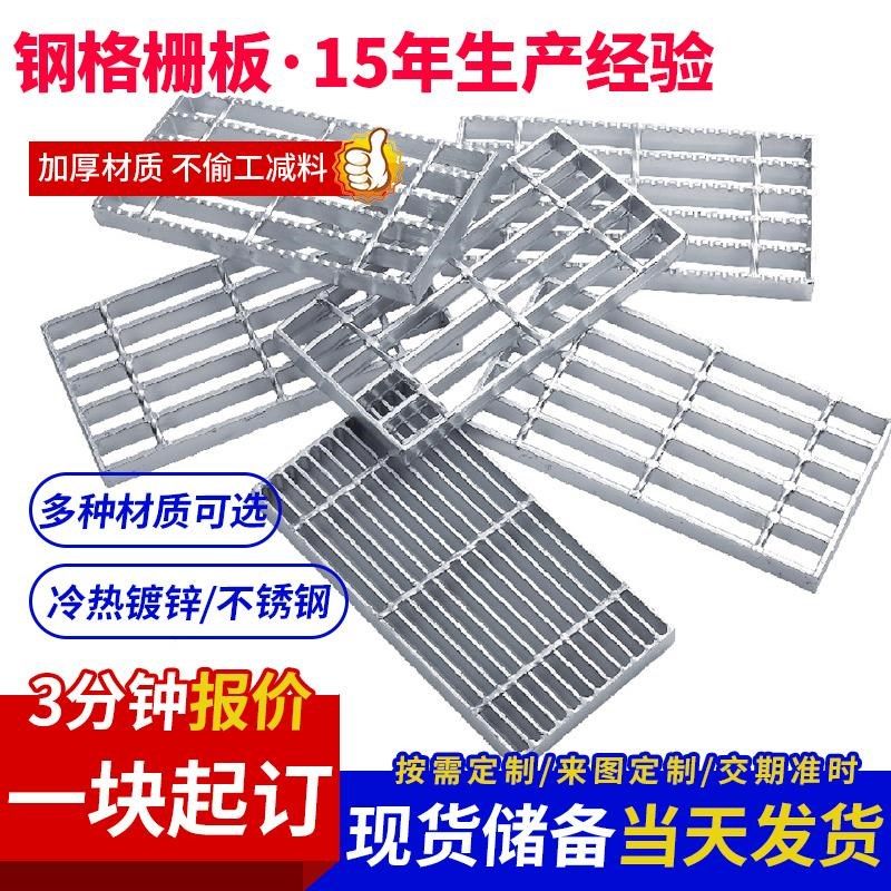 热镀锌地沟盖板防滑金属钢丝洗车店车库栅板电厂平台下水道网格栅,淘宝优惠券,粉丝福利购,淘宝优惠卷
