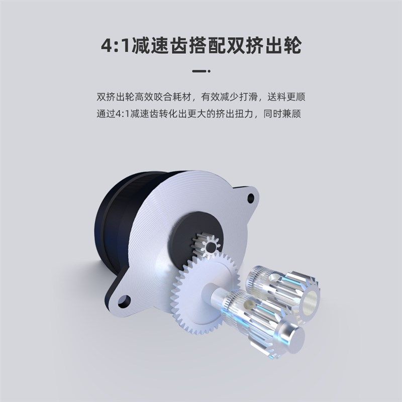 乐积3D打印近程挤出机 改装iX通用TPU弹性耗材软料4比1减速比,淘宝优惠券,粉丝福利购,淘宝优惠卷