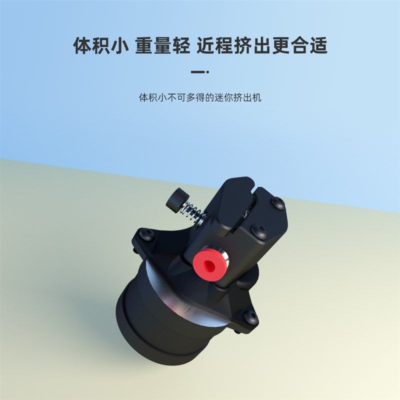 乐积3D打印近程挤出机 改装iX通用TPU弹性耗材软料4比1减速比,淘宝优惠券,粉丝福利购,淘宝优惠卷