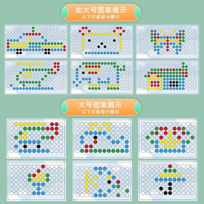 婴幼儿童磁性家用写字可消除涂鸦运笔小画板宝宝玩具1-2岁男女孩,淘宝优惠券,粉丝福利购,淘宝优惠卷