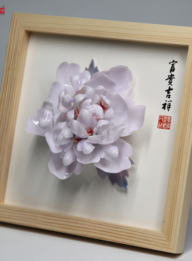 洛阳李学武牡丹瓷摆件陶瓷牡丹花工艺桌公司活动会议高端礼品