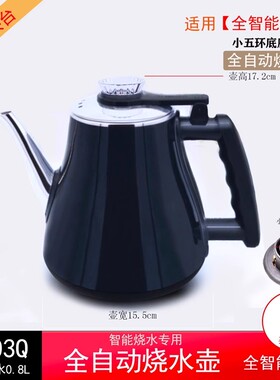 茶吧机全自动水壶配件饮水机专用热水壶电茶炉壶通用玻璃上水壶