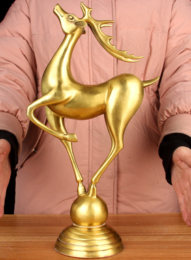 铜梅花鹿摆件 高瞻远瞩铜鹿摆件 铜元宝款铜鹿摆件