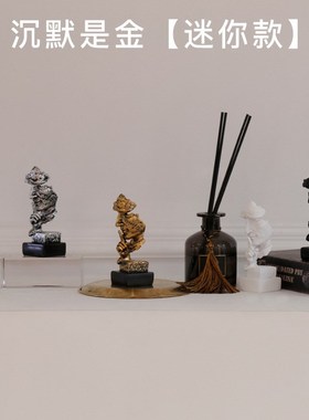 抽象艺术人脸面具迷你沉默是金摆件创意装饰品办公室书房工艺摆设