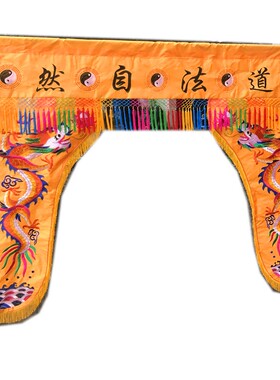 道法自然神帐八卦龙门龙帐装饰绣品潮绣双龙八卦神像挡帘布背景帘