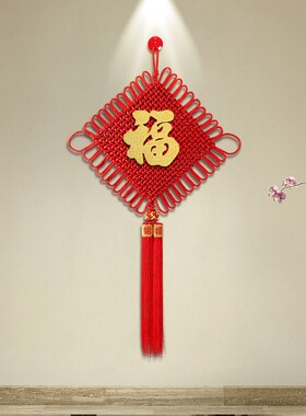 高端福字中国结挂件客厅大号高档平安节背景墙入户门上玄关小装饰