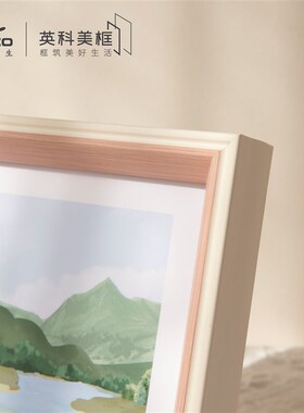 简约拼色摆台相框正方型画框装裱照片油画棒卧室清新装饰品10寸