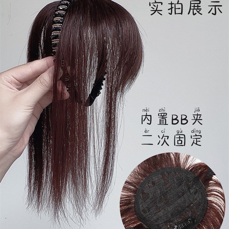 真发辫子发箍刘海一体假发女隐形头顶补发遮白发增发量前额刘海片,淘宝优惠券,粉丝福利购,淘宝优惠卷