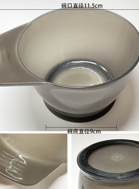 梳子软毛刷子染发工具套装家用焗油披肩耳罩专业理发店发廊专用品