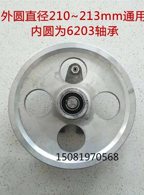 250商用锯骨机上轮整套原厂配件被动轮切骨机锯带轮铝轮1650明阳