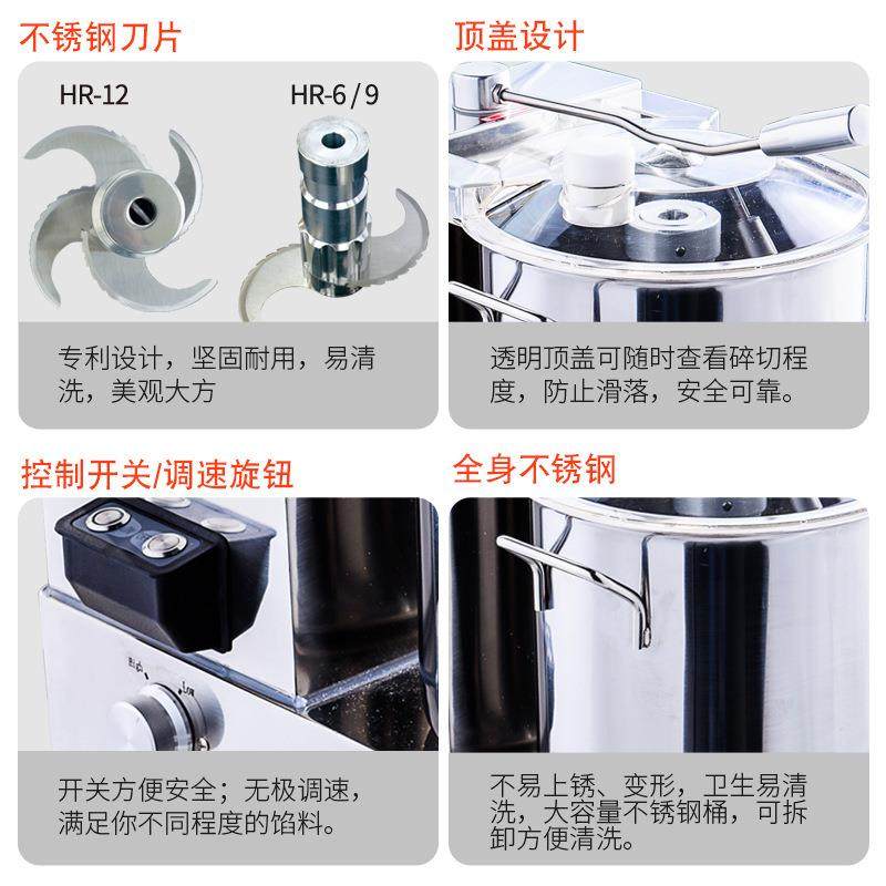 万能商用食品碎切机绞肉机姜蒜蓉番茄打汁切饺子芝士绞碎机,淘宝优惠券,粉丝福利购,淘宝优惠卷