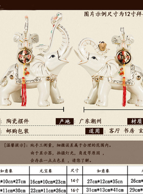陶瓷招财一对大象工艺品大号创意欧式家居客厅电视柜镇宅装饰摆件