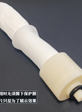 悦莱泉 清水坊 浩饮净水器适合旋入式超滤膜滤芯 pvdf锁牙超滤膜