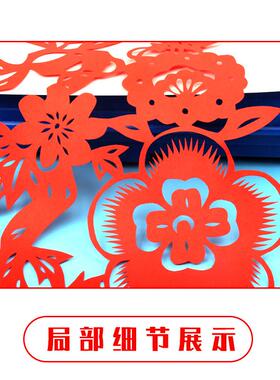 中国风特色纯手工剪纸成品福字幼儿园学校客厅装饰画春节礼品墙贴