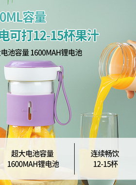 榨汁机小型便携式迷你电动果汁机打炸水果随行玻璃杯身多功能家用