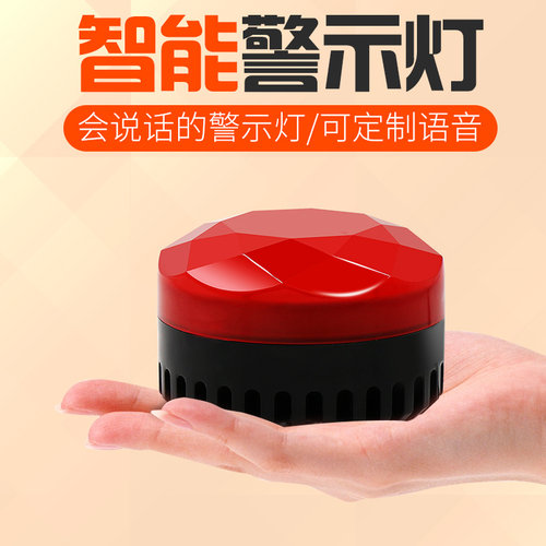 SF-905旋转警示爆闪led警报频闪磁吸声光报警器12v24V信号指示灯 - 图1