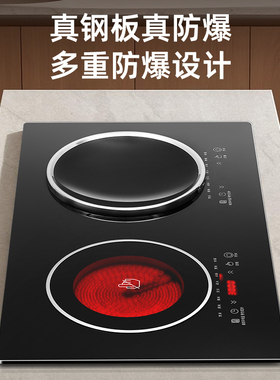 台式双灶电磁炉电陶炉家用商用饭店大功率3500W家用电磁灶220V
