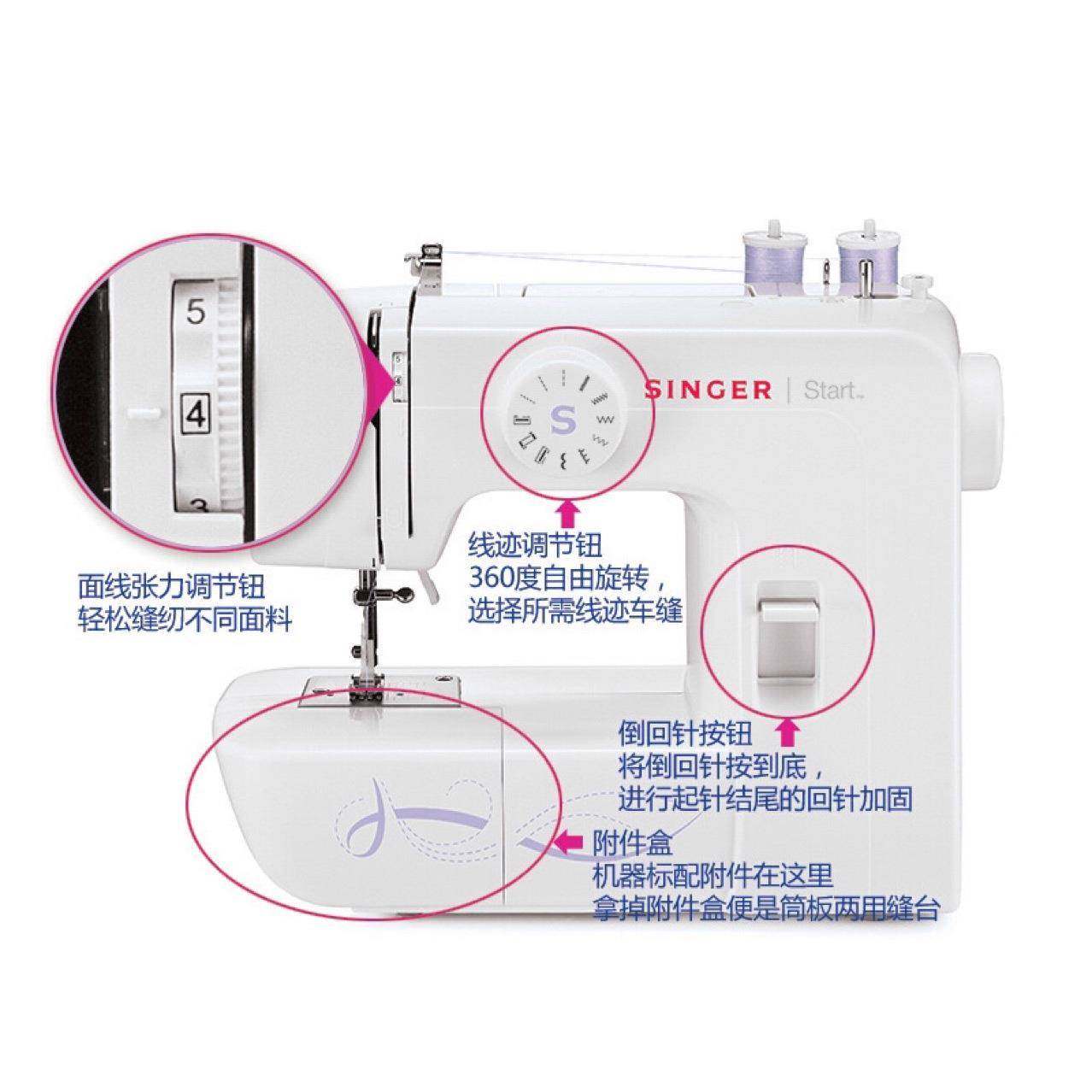 缝纫机旗舰店牌1306家用缝纫机电动多功能带锁边吃厚,淘宝优惠券,粉丝福利购,淘宝优惠卷