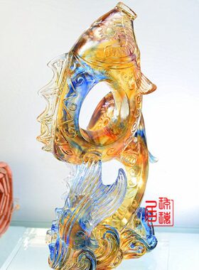 鱼来运转琉璃摆件客厅玄关高档装饰品公司开业乔迁生日创意礼品物