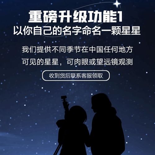 寻星师白精灵二代升级款天文望远镜高倍高清日夜两用儿童高倍高清 - 图0