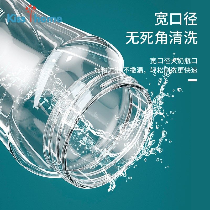 婴儿玻璃奶瓶新生大宝宝吸管奶瓶宽口径防摔防胀气鸭嘴水杯保护套,淘宝优惠券,粉丝福利购,淘宝优惠卷