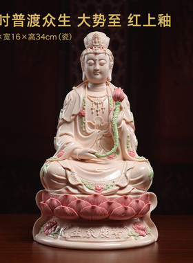 戴玉堂陶瓷摆件西方三圣神像佛像客厅供奉阿弥陀佛观音大势至菩萨