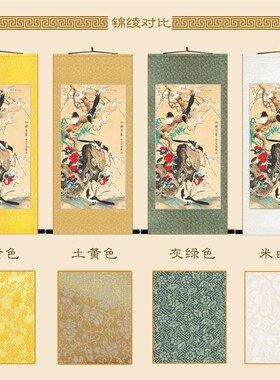 四时有喜图 梅花竹子喜鹊花鸟卷轴挂画 中式书房客厅装饰画绢布画