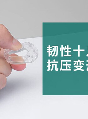 窗户把手防撞垫门把手保护套透明门挡免打孔断桥铝窗吸门挡阻门器