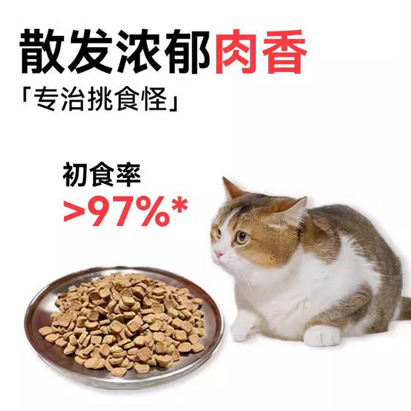 喵君 奶思全价风干猫粮 成幼猫粮高营养高蛋白增肌健体营养易吸收,淘宝优惠券,粉丝福利购,淘宝优惠卷