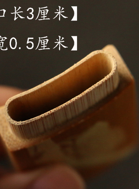 牙线盒十几年玉竹老料东阳名家戚挺飞本工精工留青雕刻牙签盒竹雕