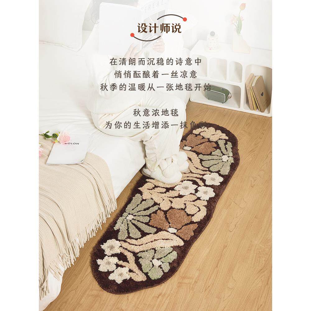 Retro high-end bedroom bedside blanket girl's room medieval layout carpet long thickened foot pad plush