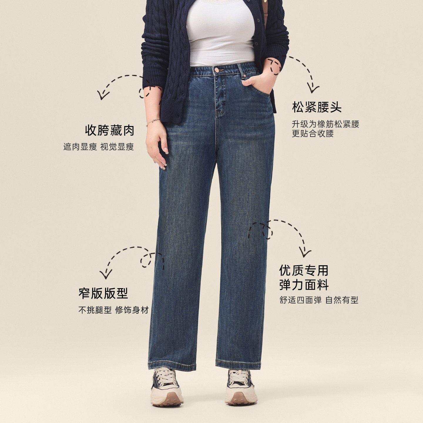 迅町早春秋冬微胖大码梨型遮肉显瘦穿搭弹力牛仔裤女直筒裤修身裤,淘宝优惠券,粉丝福利购,淘宝优惠卷