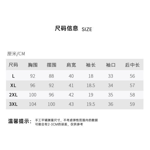 迅町莱赛尔凉感微胖大码T恤女正肩胖mm遮肉显瘦U领上衣加肥加大码 - 图2