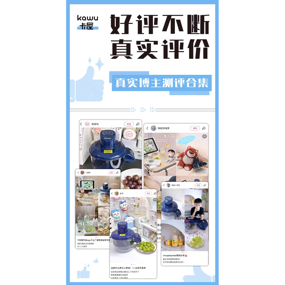 卡屋葡萄去皮机全自动家用商用电动水果青提子大蒜头剥皮机神器,淘宝优惠券,粉丝福利购,淘宝优惠卷